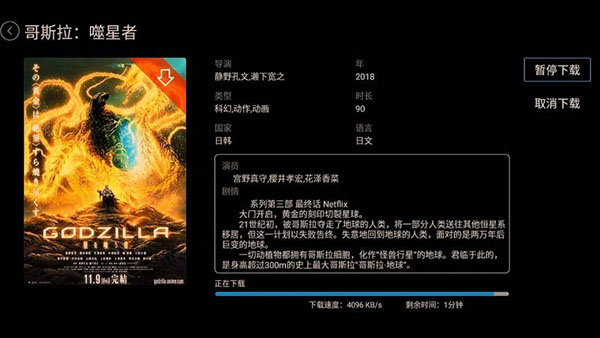 艾美影库