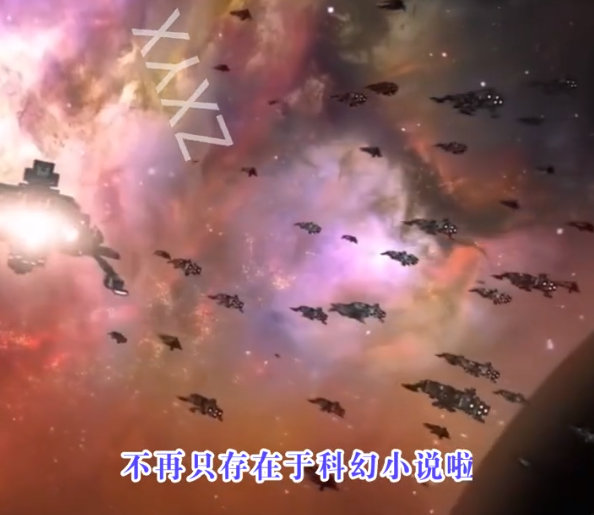 星际迷途手游