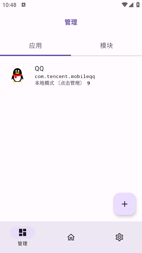 无为