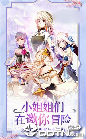 小姐姐冒险记
