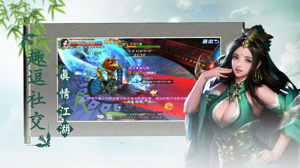 一剑轮回 一剑轮回