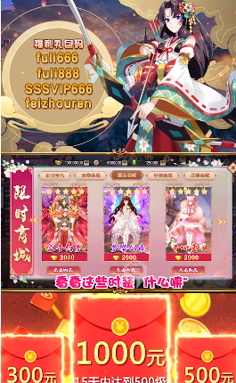 晴雅集