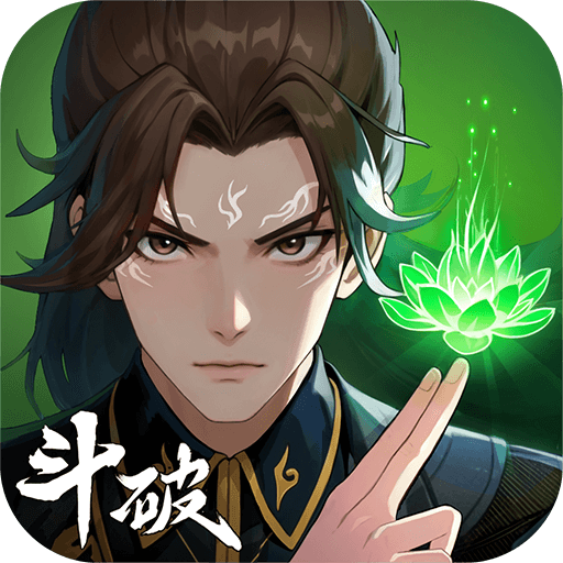 从前有座山手游