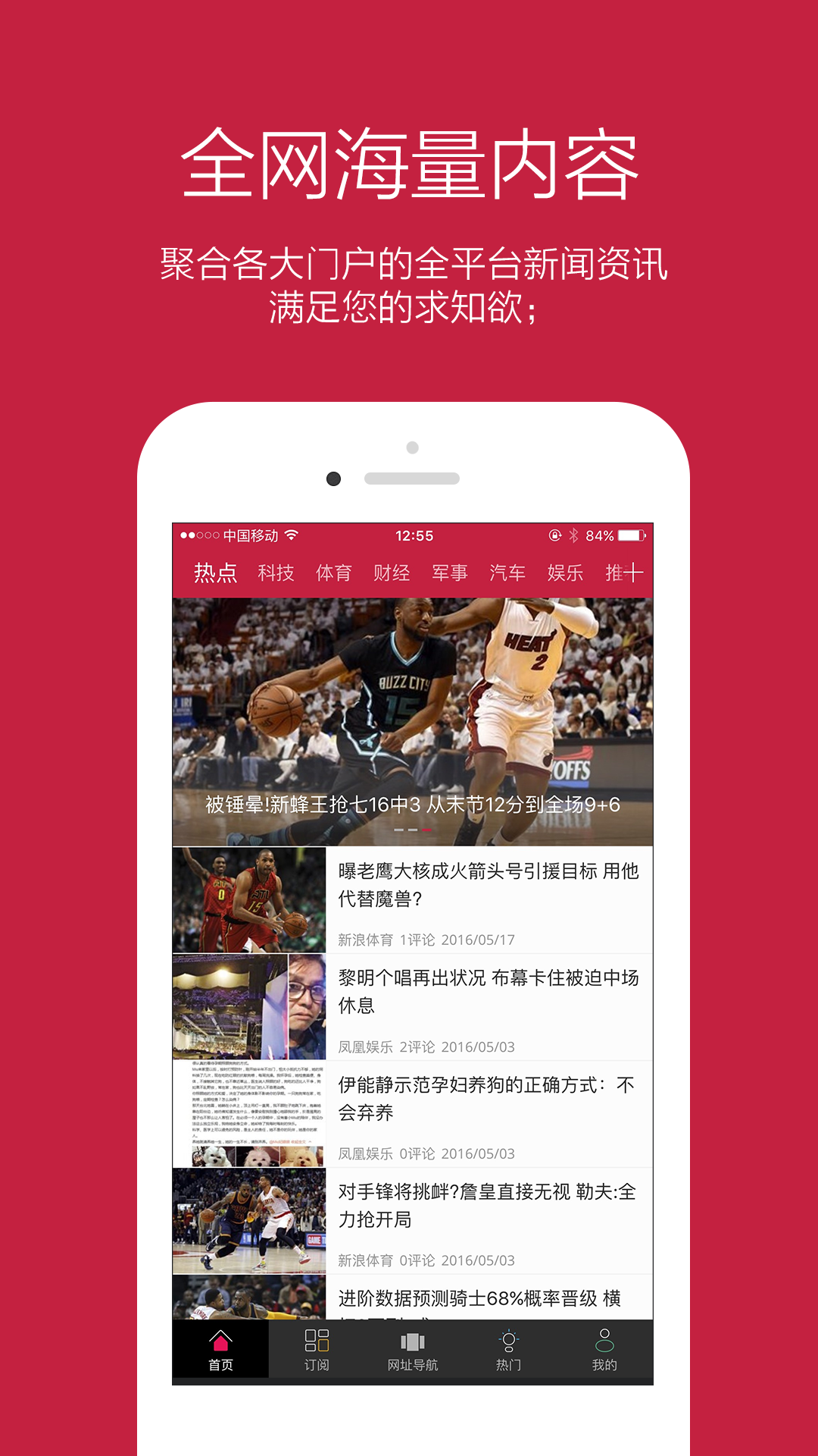 报小二