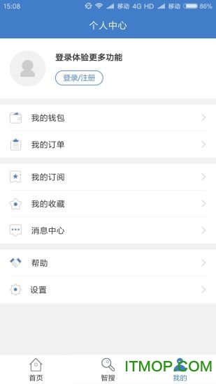 万方数据库手机版