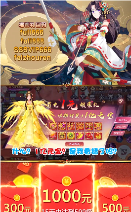 晴雅集