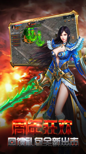 赤炎霸业 赤炎霸业