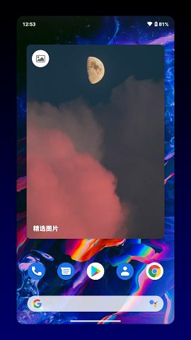 uyouwidget_kwgt