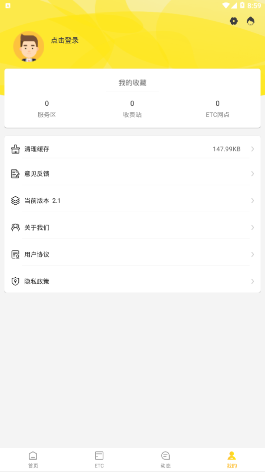 吉高畅行