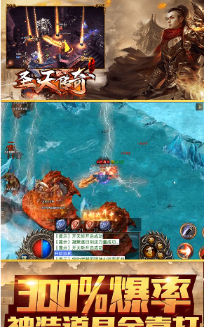 圣天传奇忘忧 圣天传奇忘忧