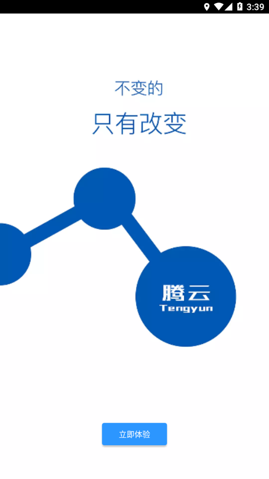 掌上腾云 掌上腾云