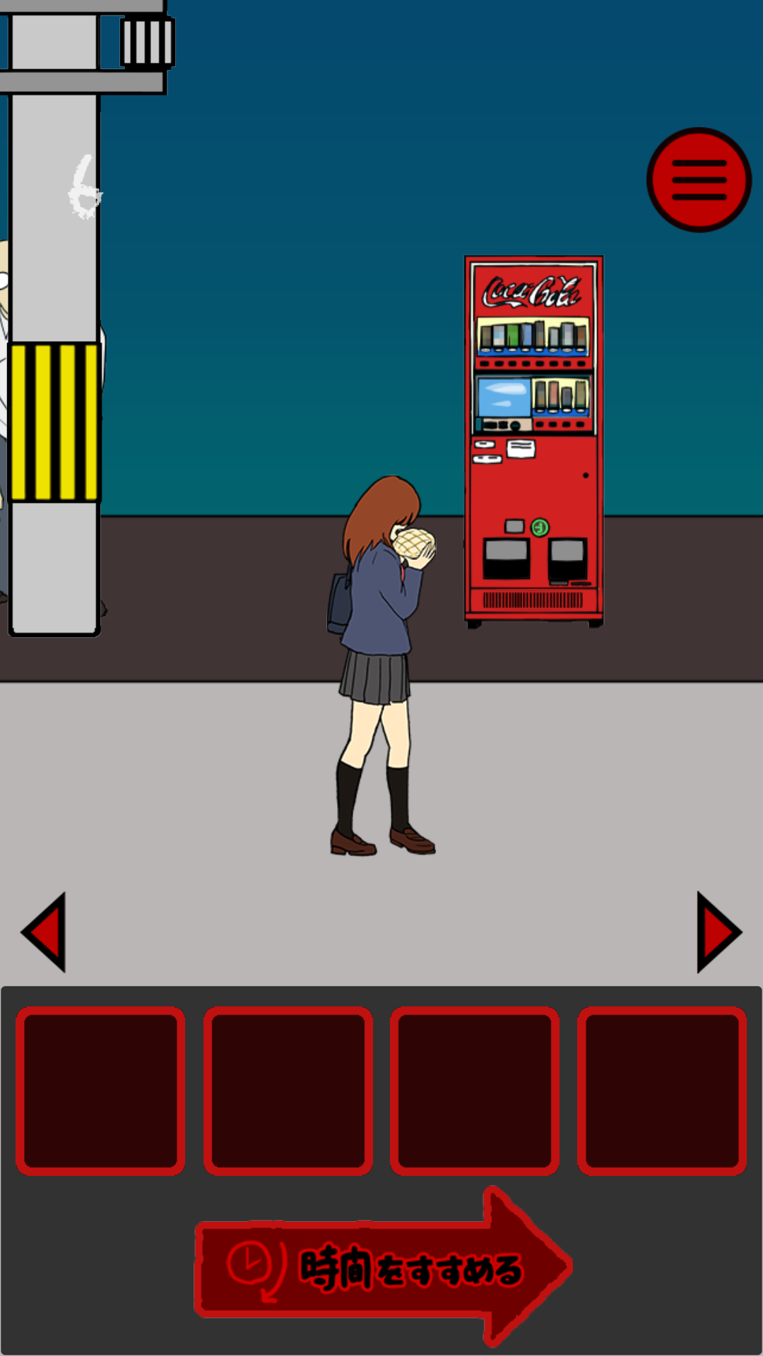 My spine(保护我的后背游戏)