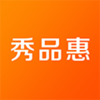 秀品惠