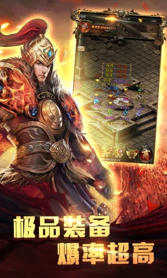 沙城烈焰
