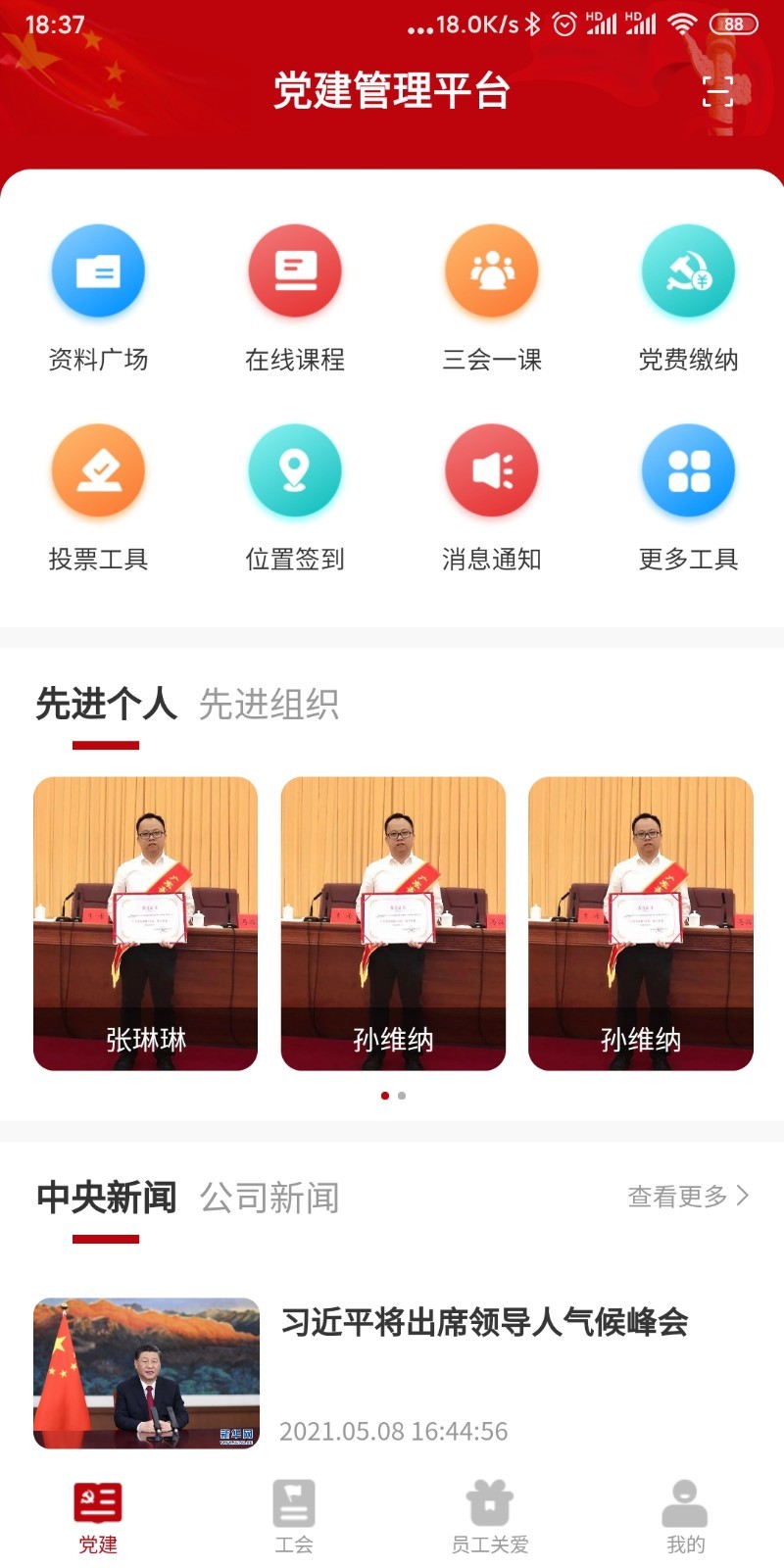 时代港湾