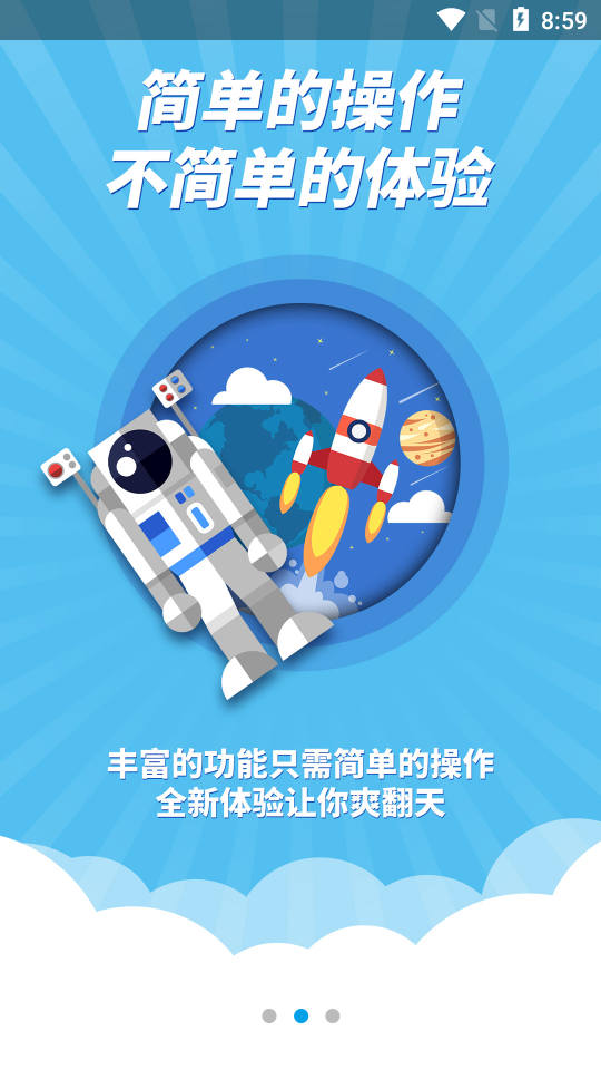 长电智能