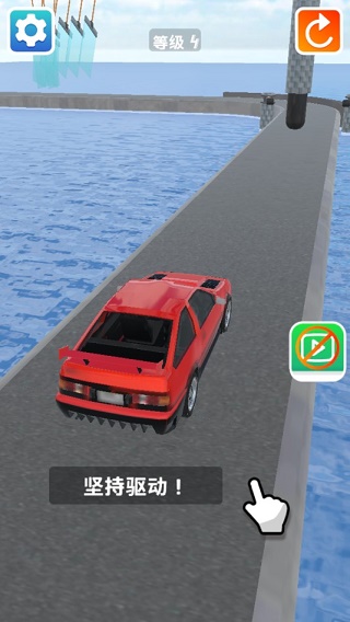 车祸大师游戏(Crash Maste)