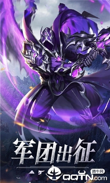 MU：黎明