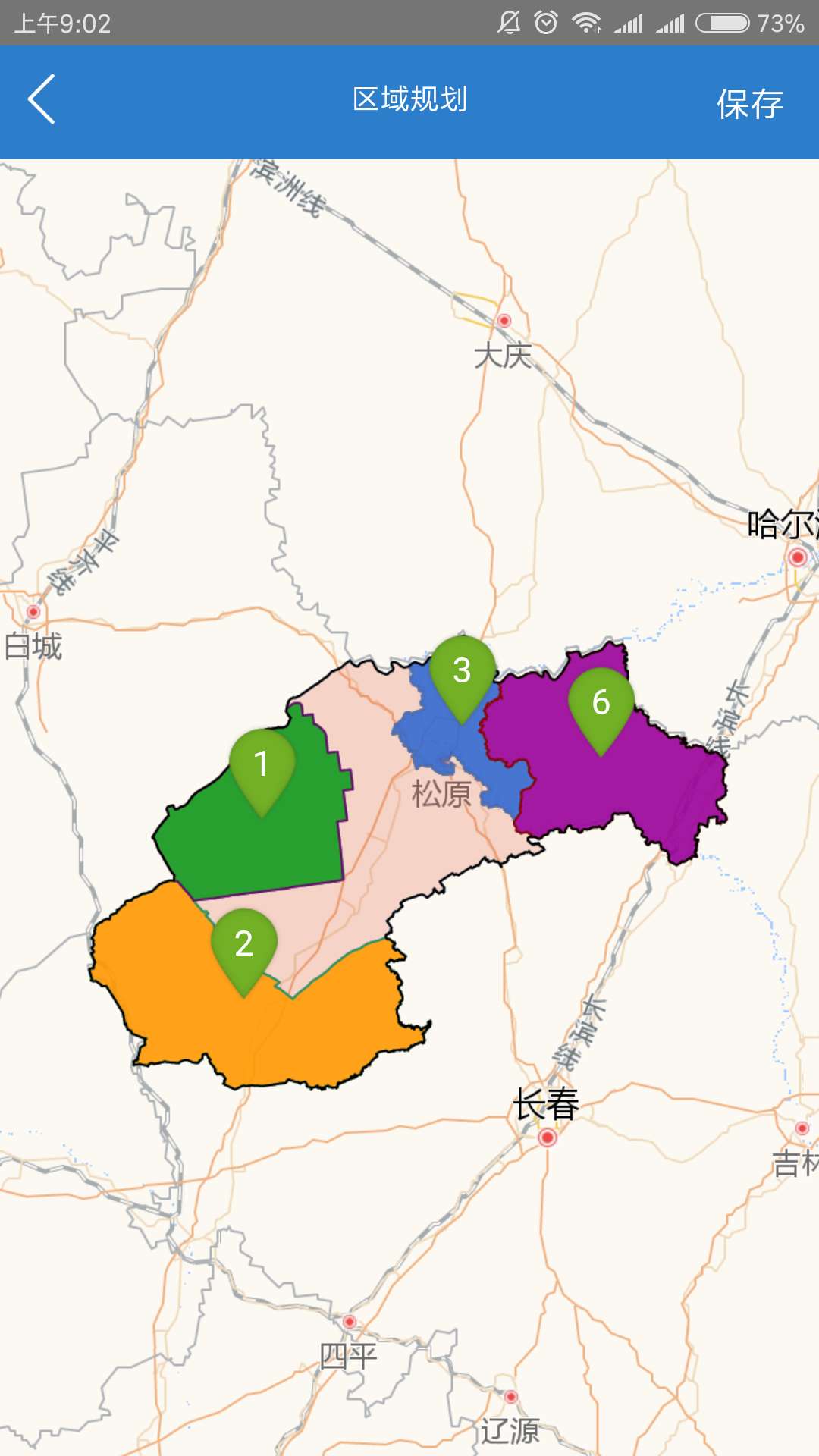优优惠商商家版