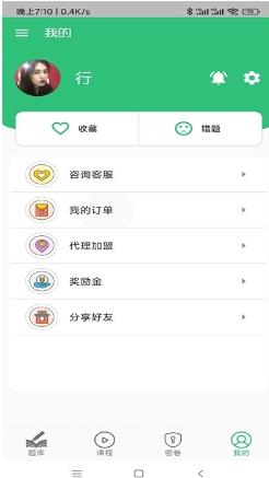 证券从业资格丰题库