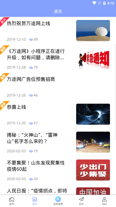 优尚万途网 优尚万途网