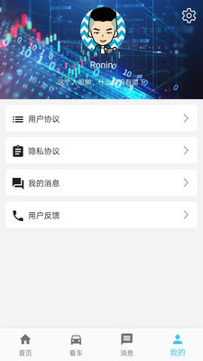 速配优选
