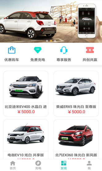 桩多多