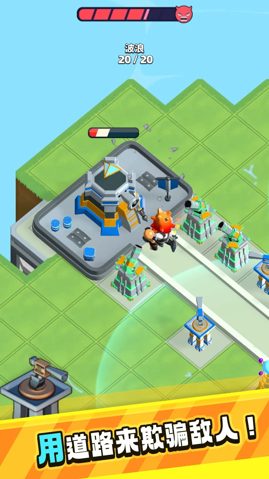 防御国度 防御国度