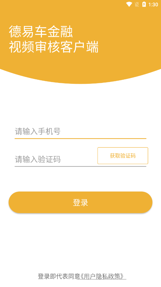 德易视频审核
