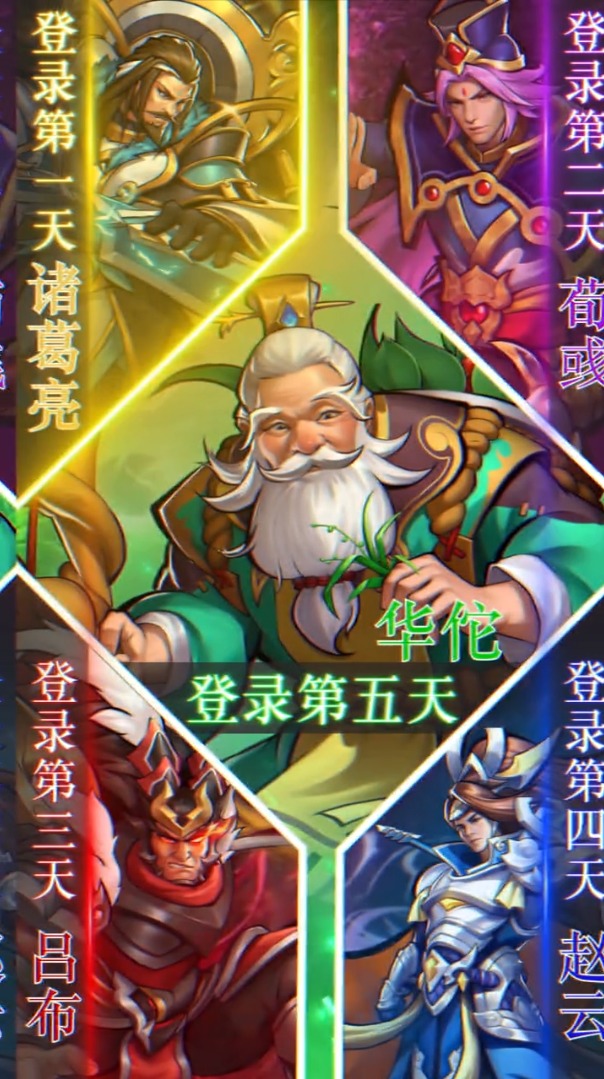 街机名将手机版