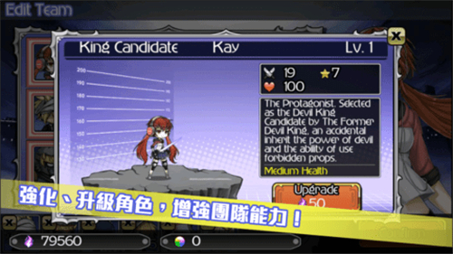 超次元塔防限界戰線