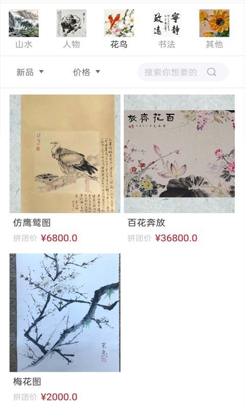 艺展堂