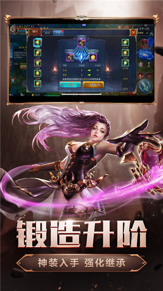 魔魂觉醒