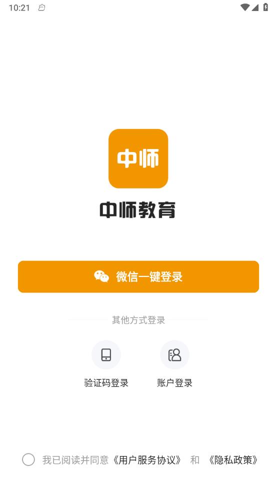 体育教师招聘考试