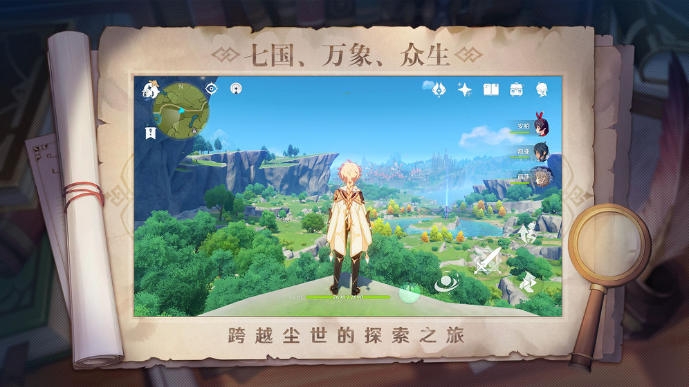 原神画质修改器福利