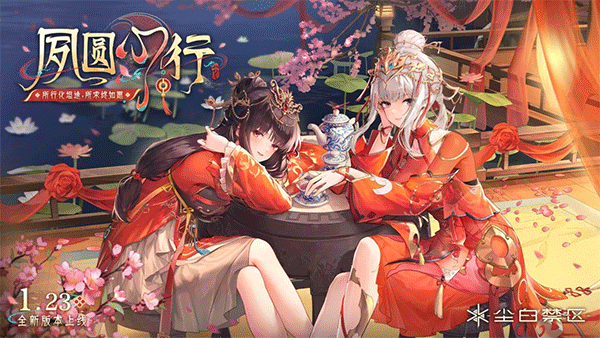 尘白禁区