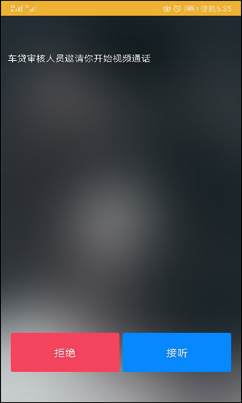 德易视频审核
