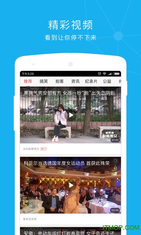 洪观新闻