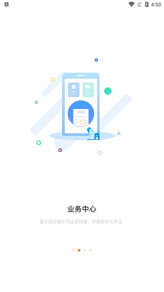 e鹿