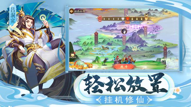 万象三界