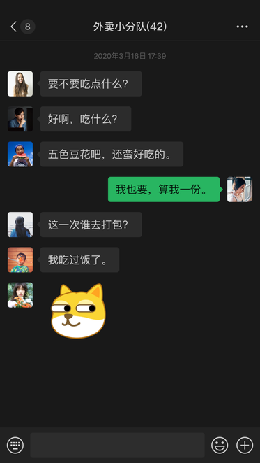 微信8.0.9正式版