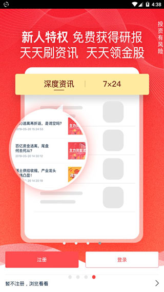 牛股王量化决策