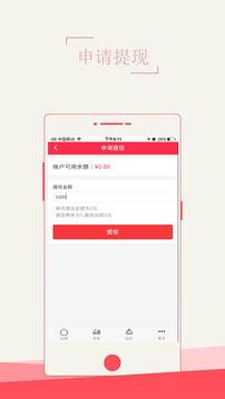 牛约外卖商户端