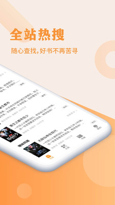 疯狂阅读