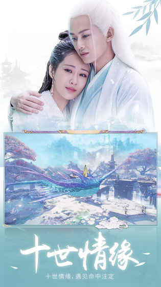 天乩之白蛇传说游戏