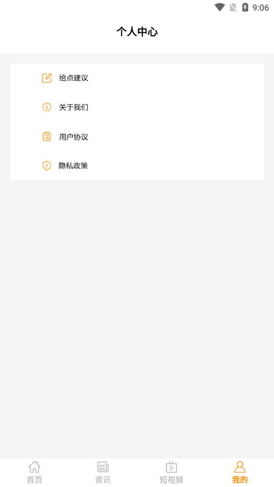 极乐园