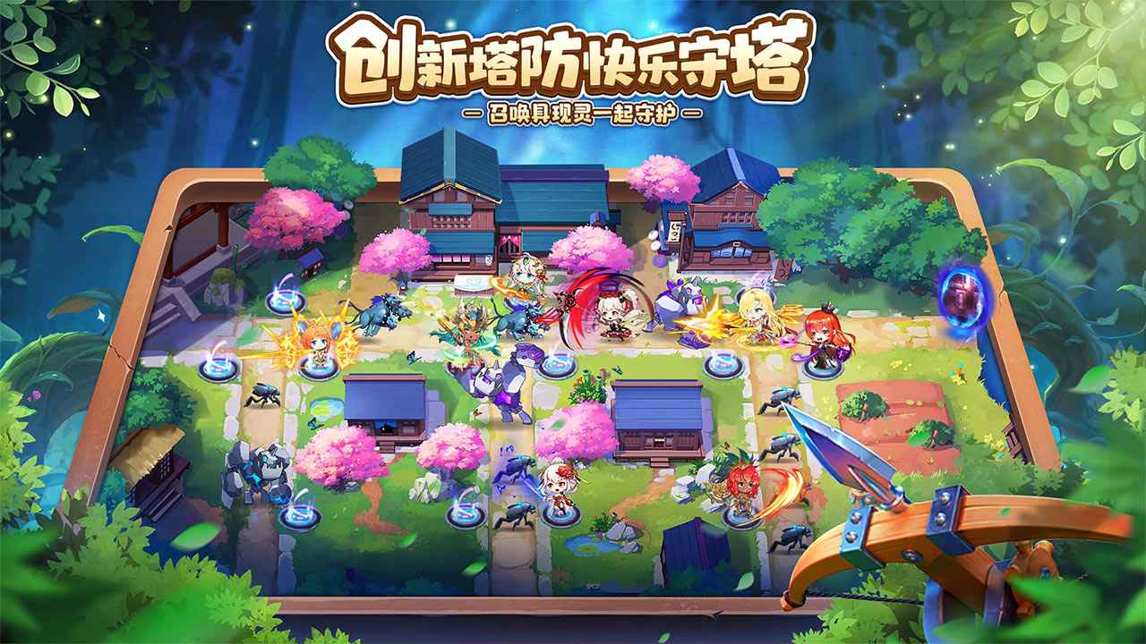 那些需要守护的 那些需要守护的