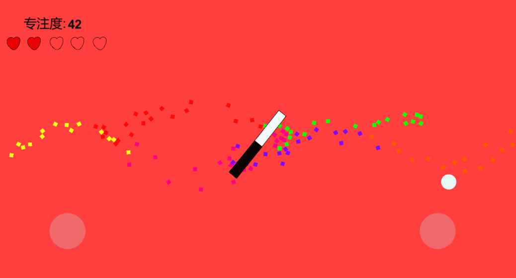 KeepFocus(专注力训练器游戏下载)