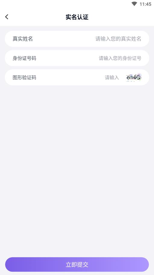 手游登号器租号app(手游助手)下载