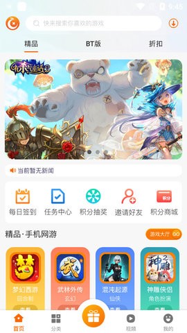 xchhy88星辰互娱app